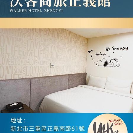 Walker Hotel - Zhengyi 2 Taipeh Exterior foto